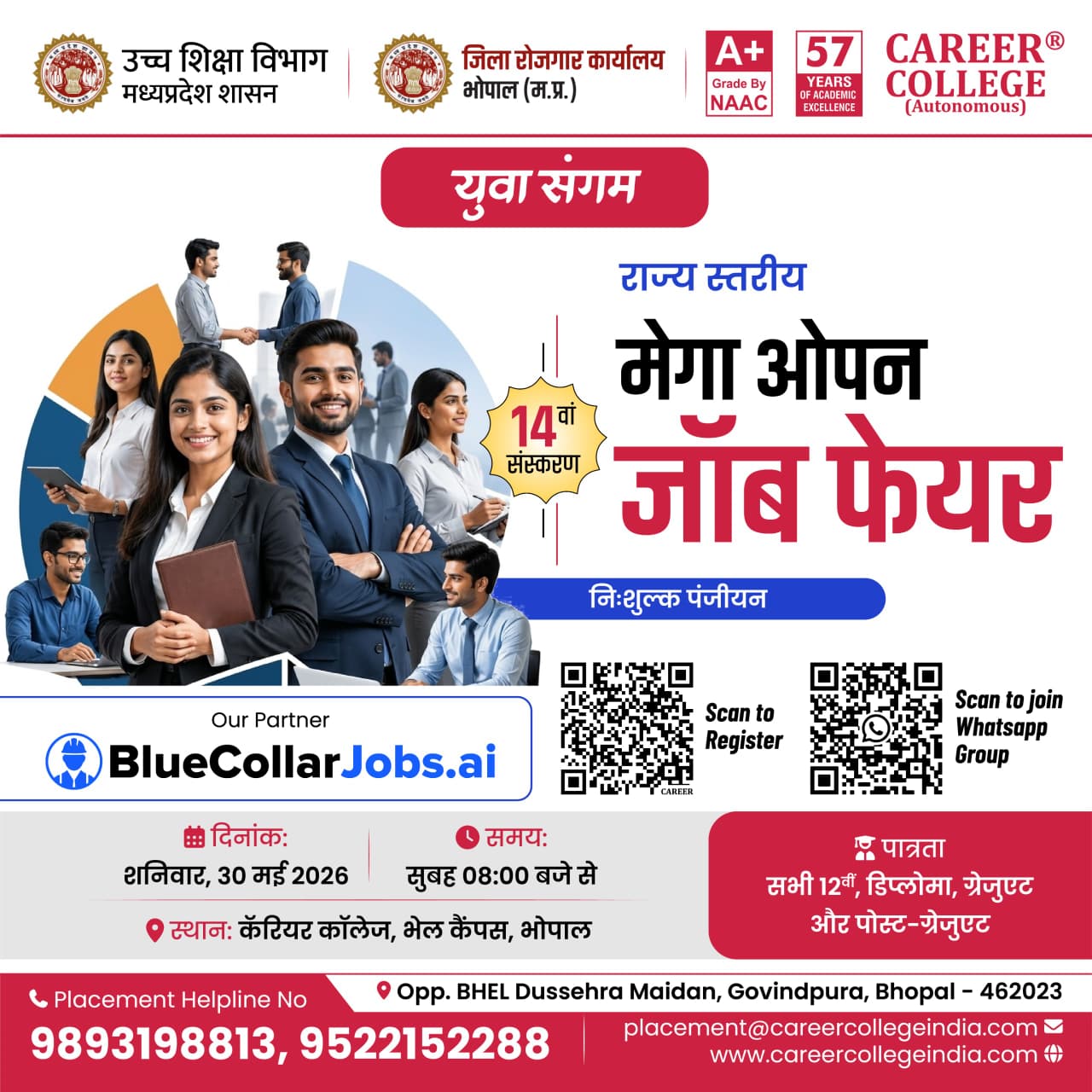14 Mega Open Job Fair 